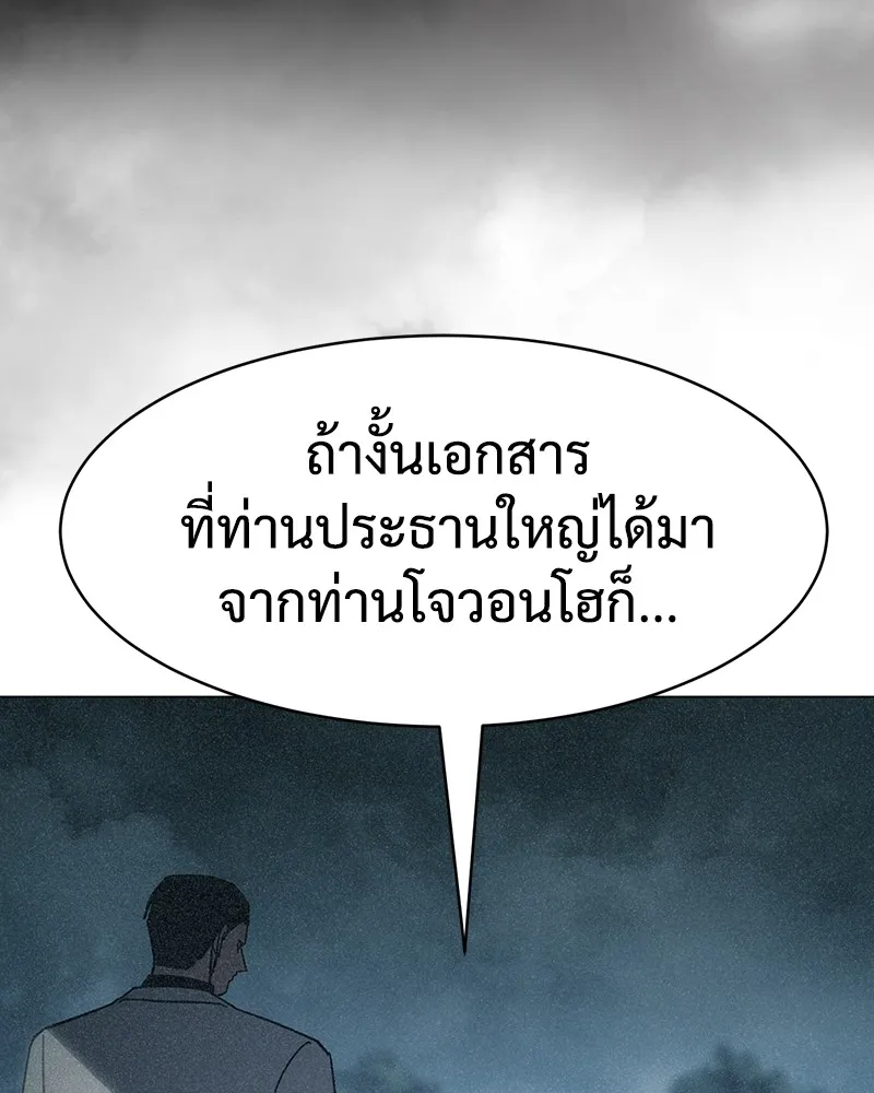 หน้า 194