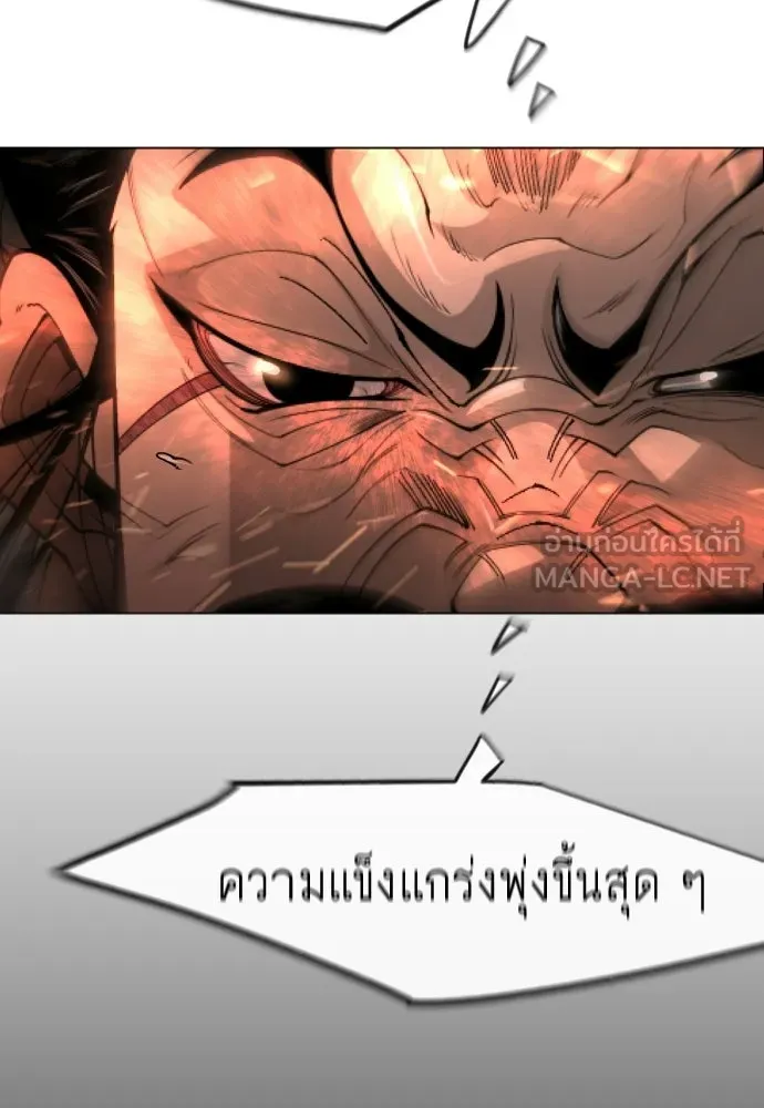 หน้า 93