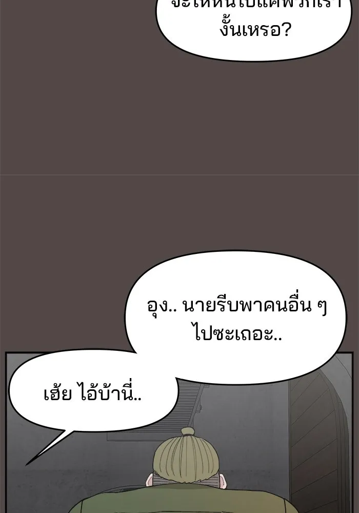 หน้า 104