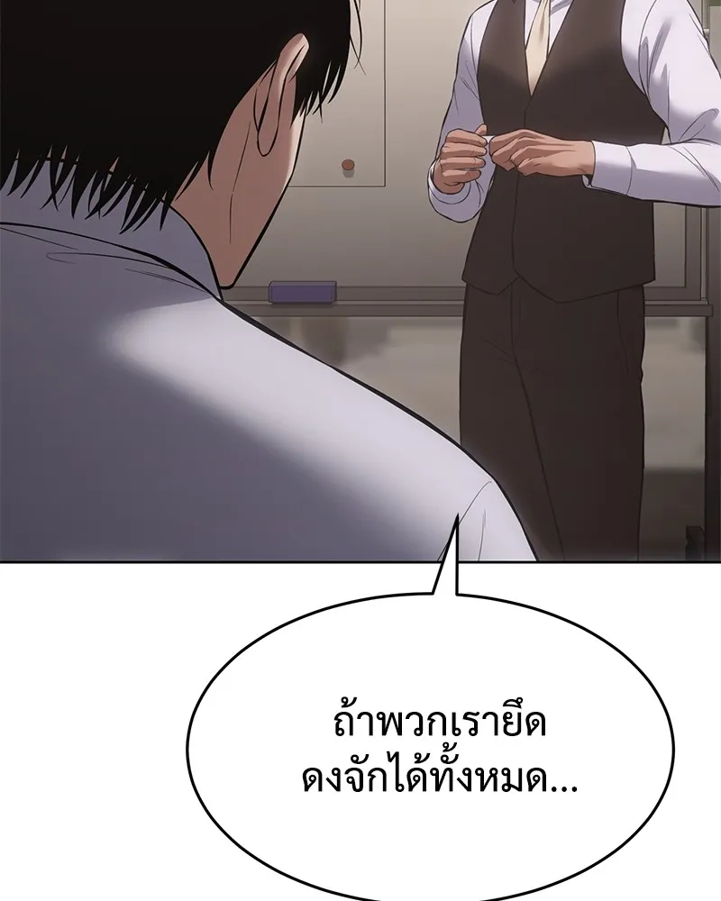 หน้า 205