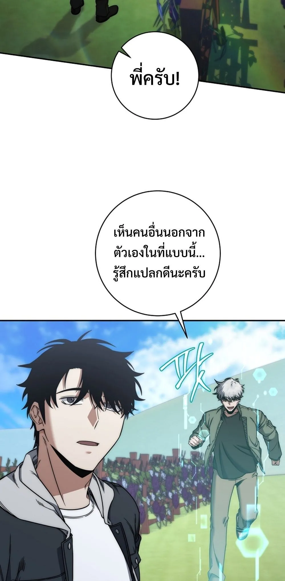 หน้า 41
