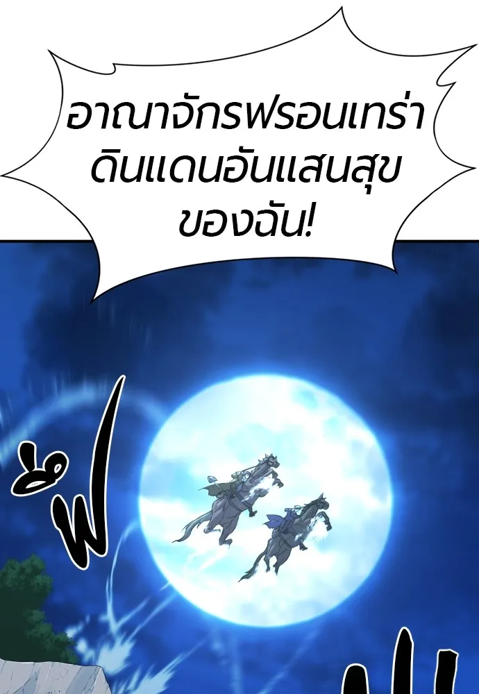 หน้า 106
