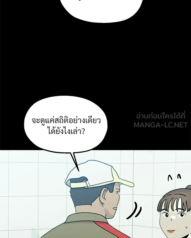 หน้า 108