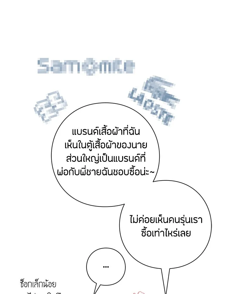 หน้า 73