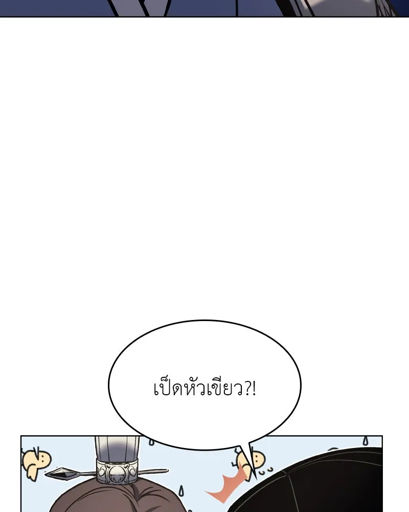 หน้า 88