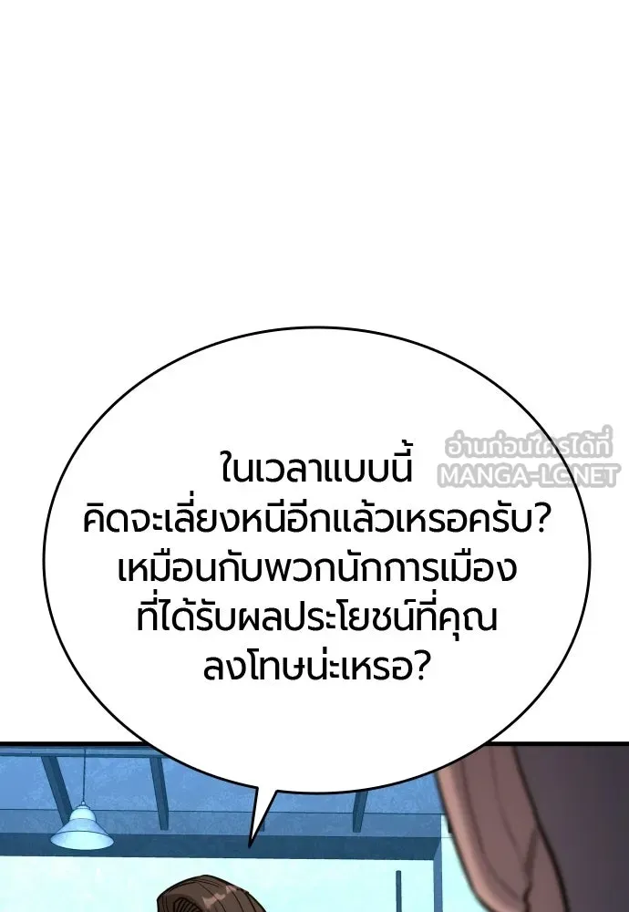 หน้า 144