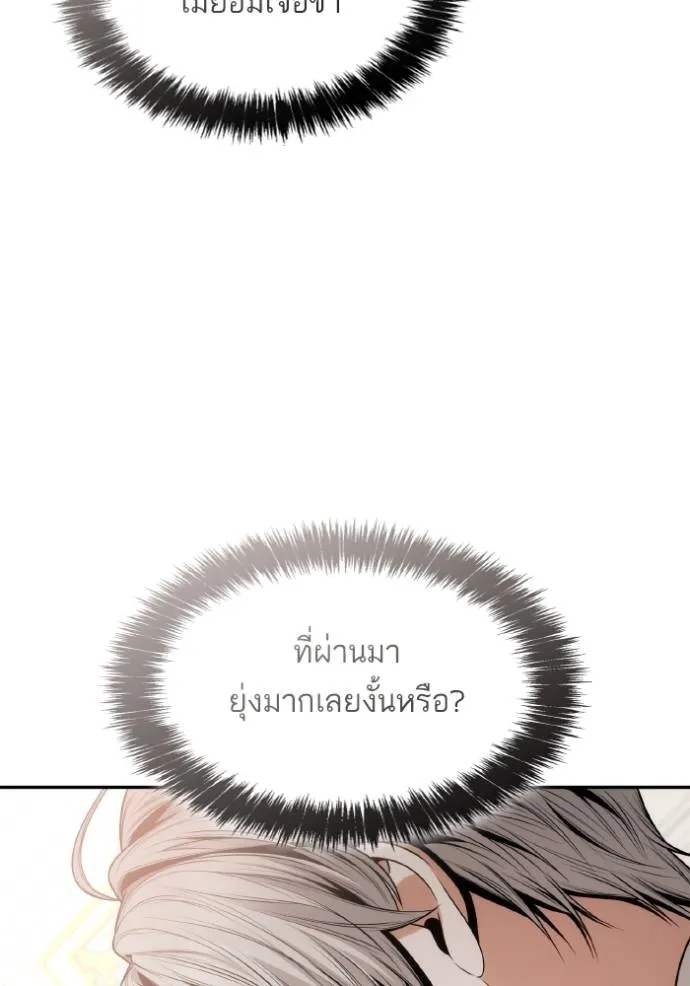 หน้า 160