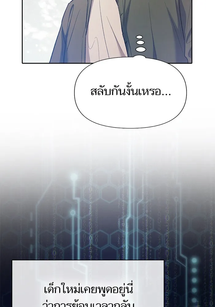 หน้า 82