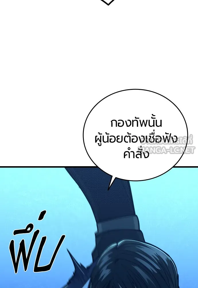 หน้า 183