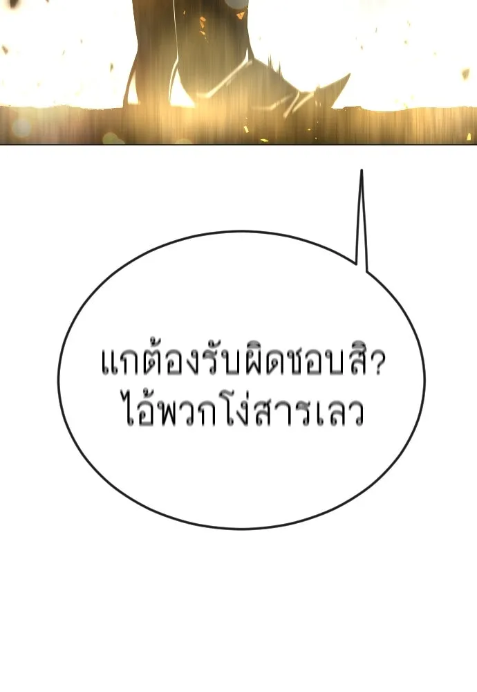 หน้า 148