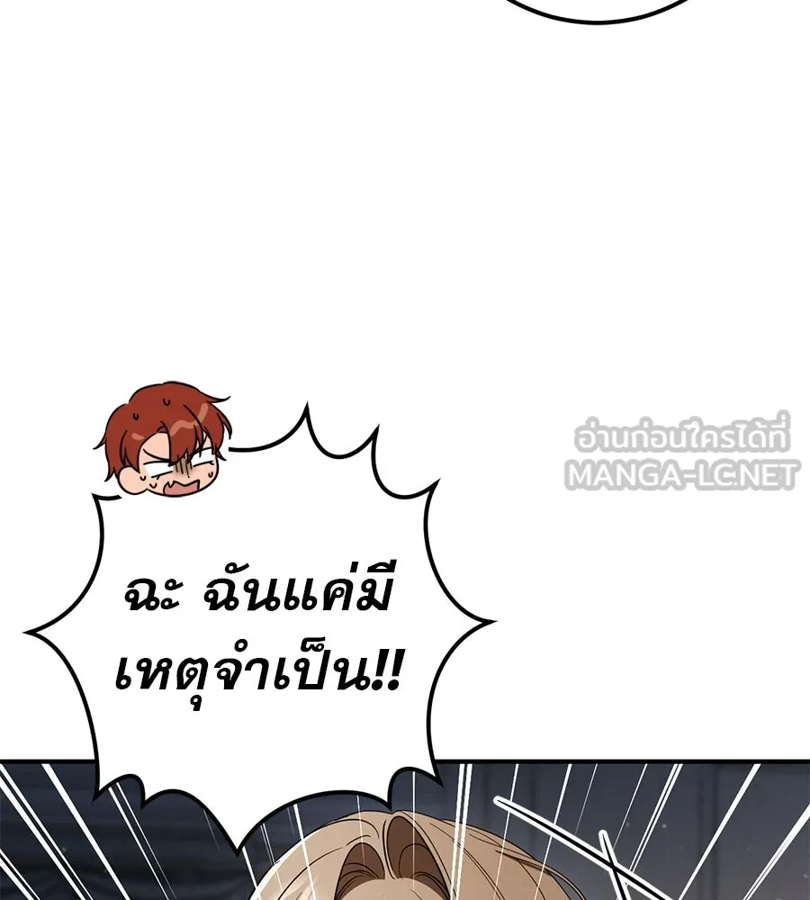 หน้า 105