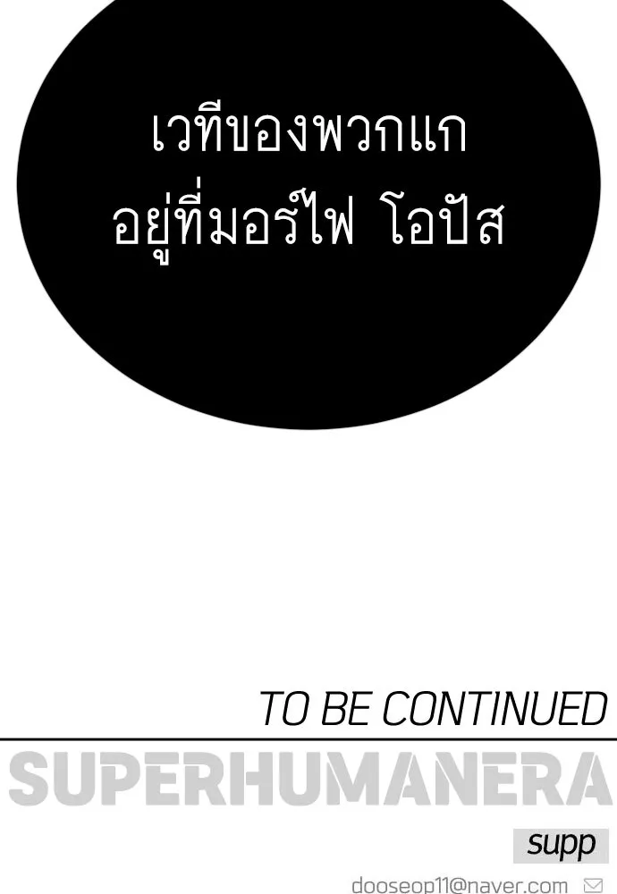 หน้า 181