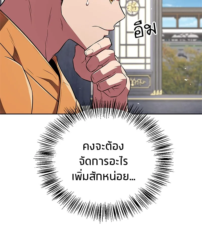 หน้า 86