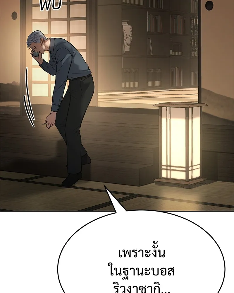 หน้า 133