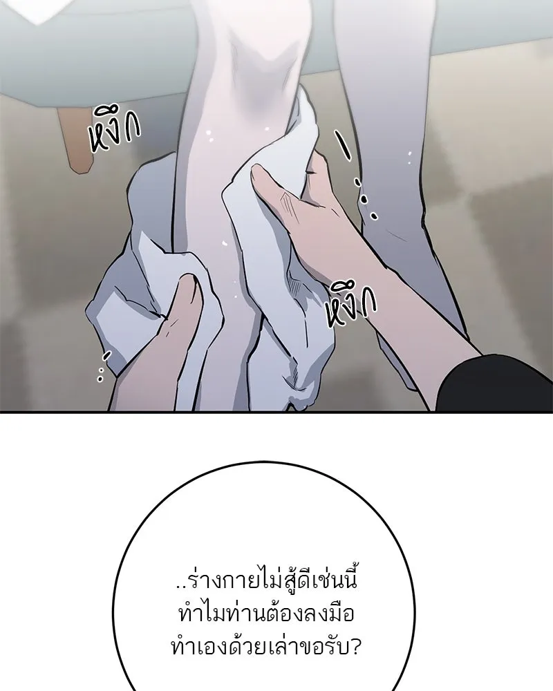 หน้า 125