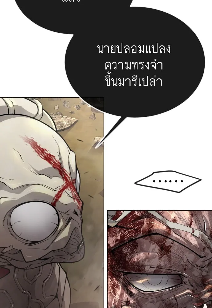 หน้า 79