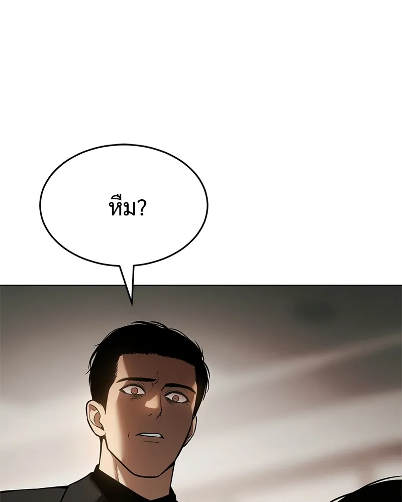 หน้า 92
