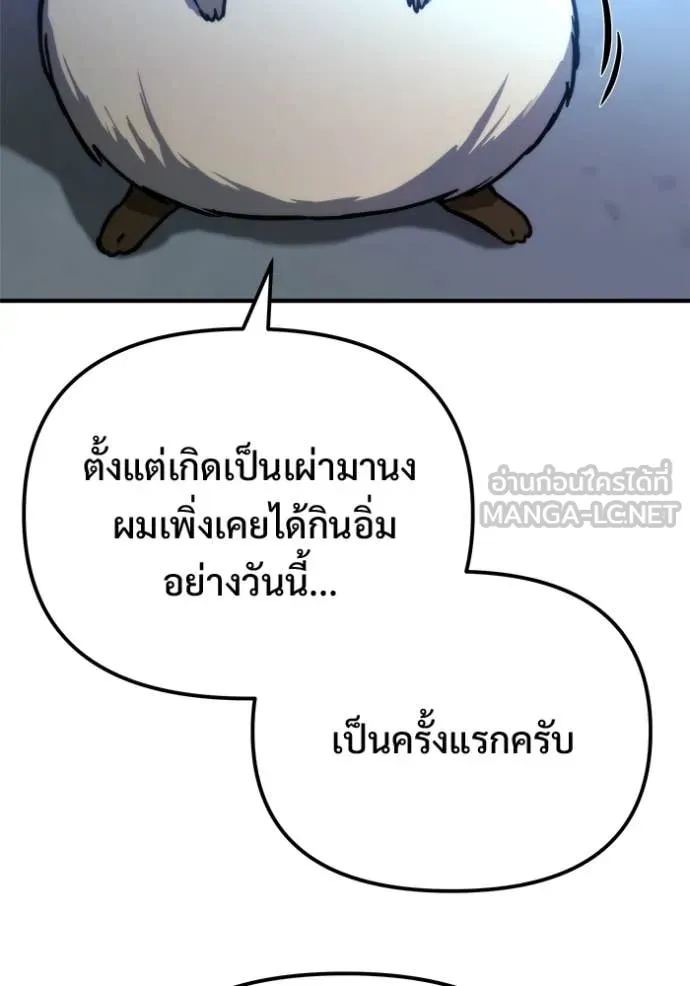 หน้า 108