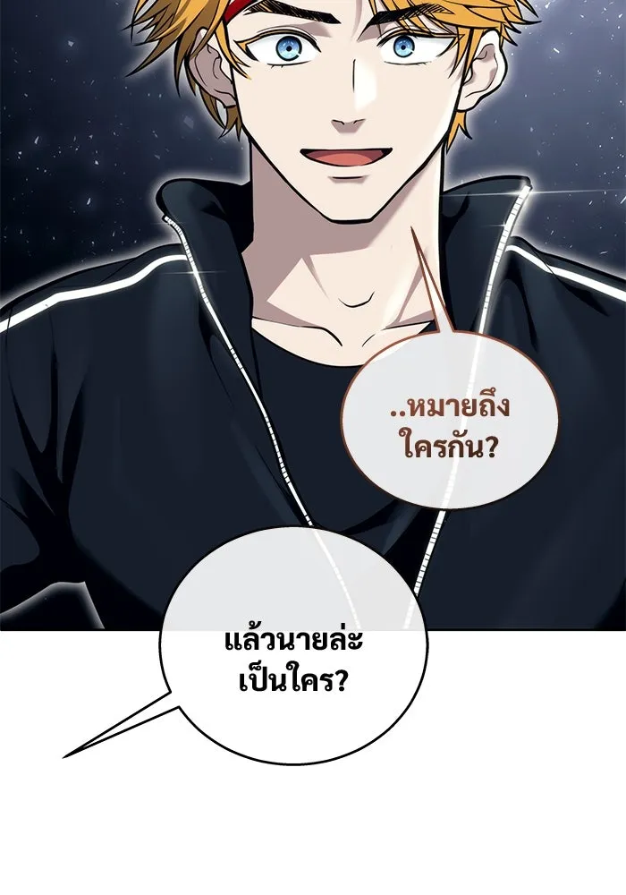 หน้า 245