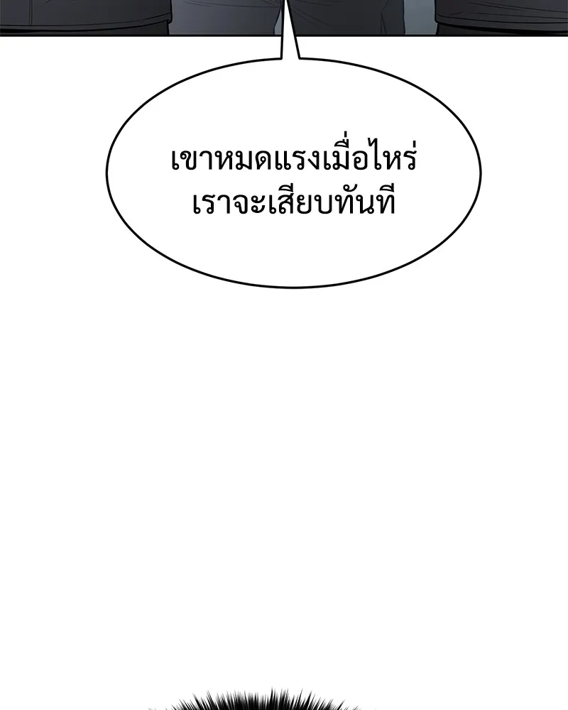หน้า 127