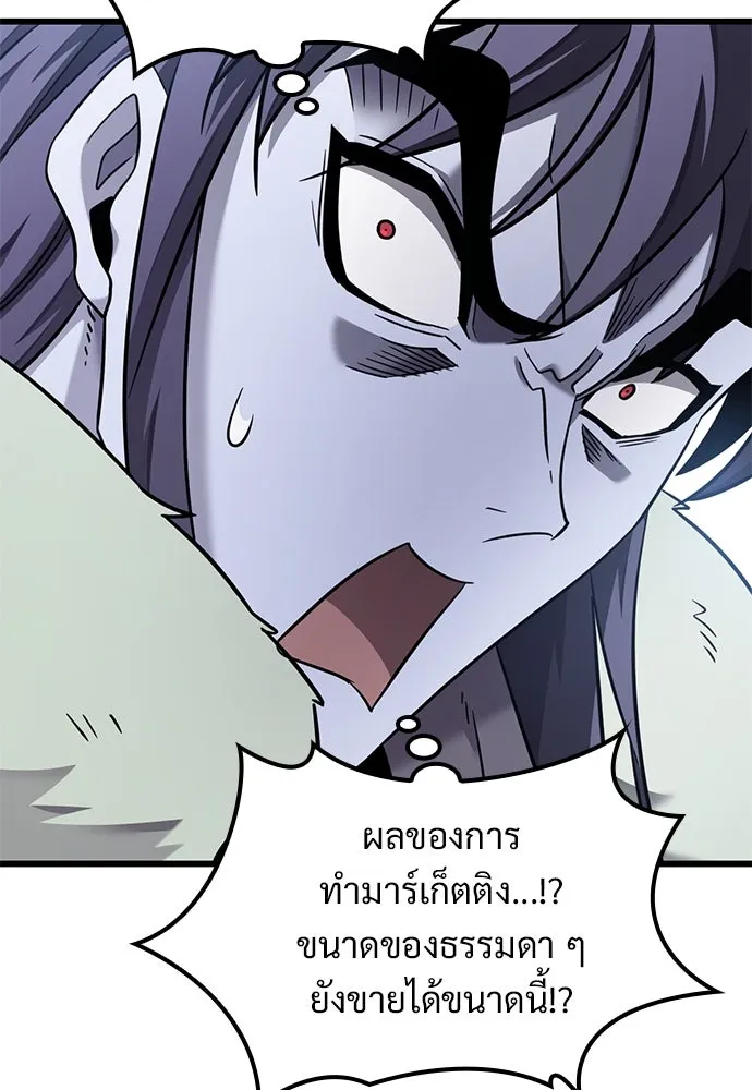 หน้า 107