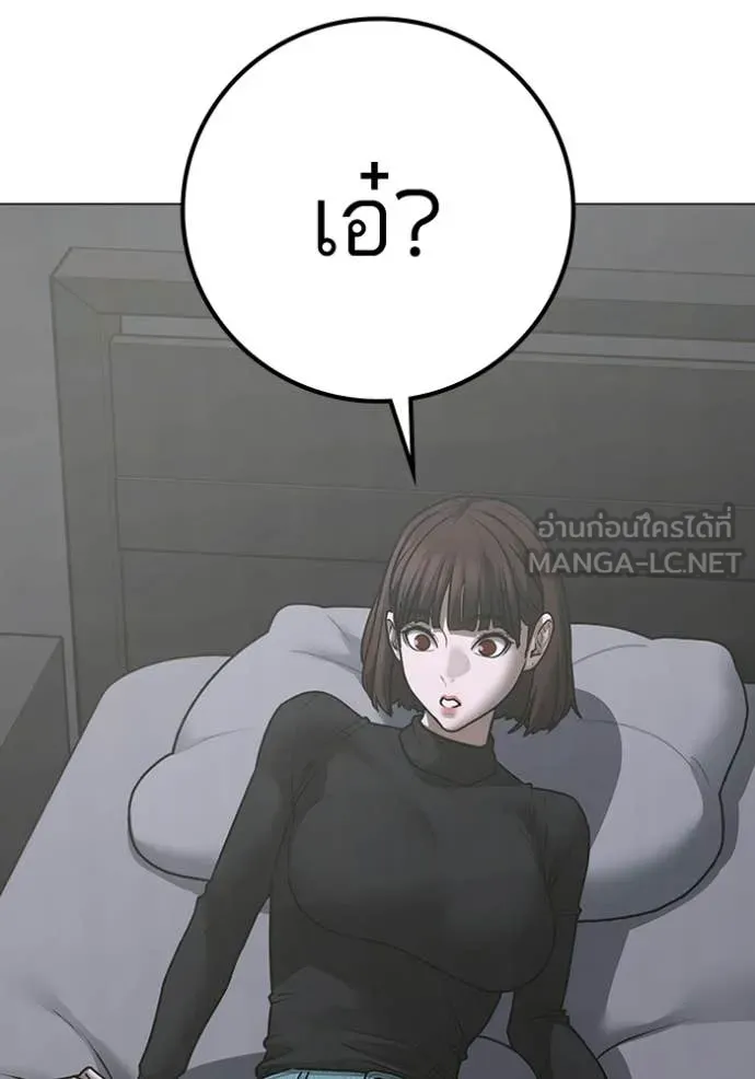 หน้า 156