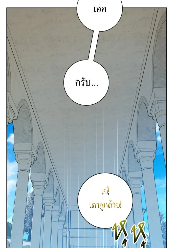 หน้า 97