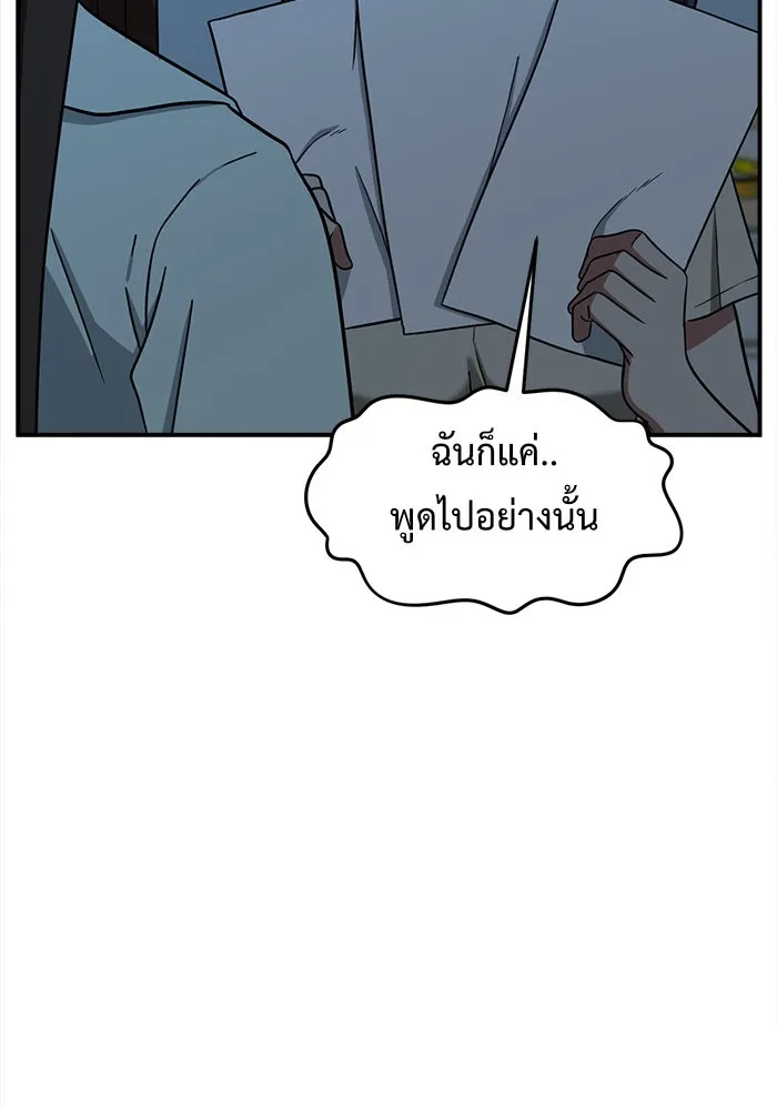 หน้า 142