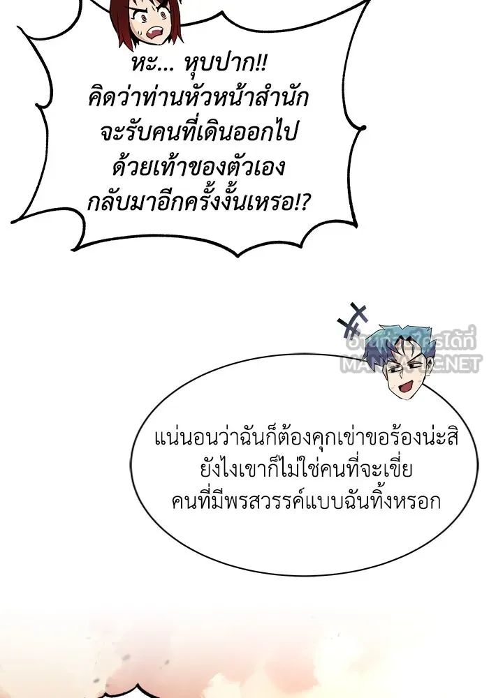 หน้า 144