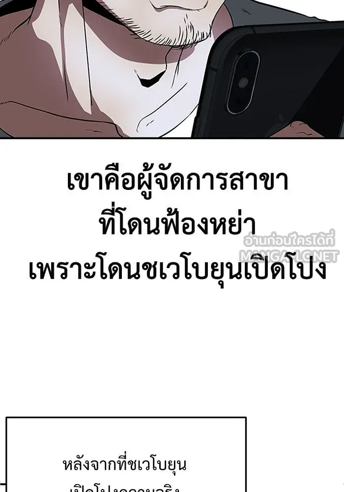 หน้า 108