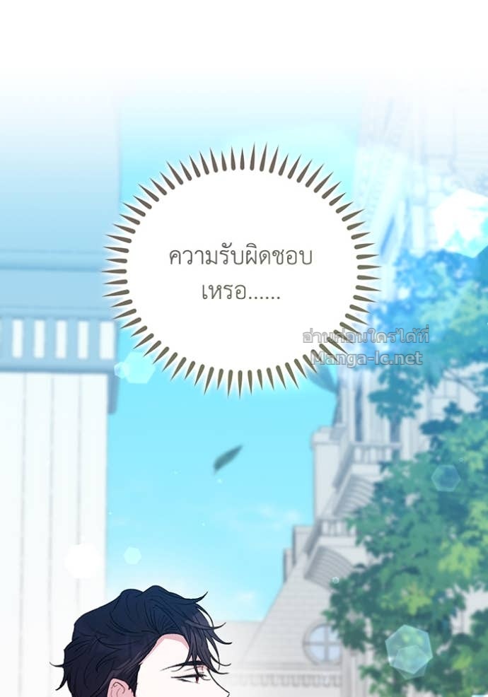 หน้า 117