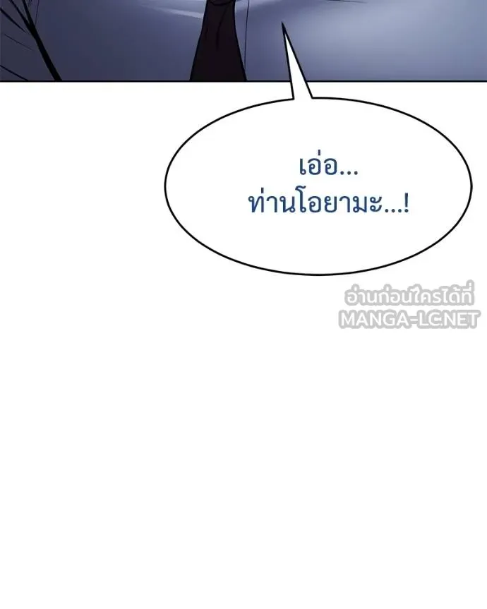หน้า 117