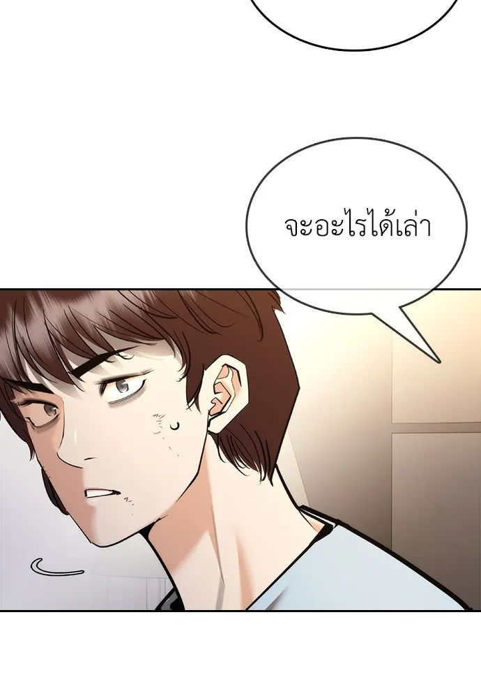 หน้า 92