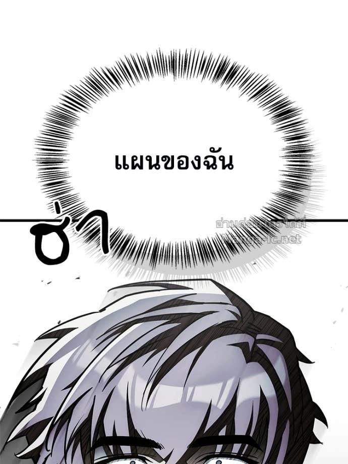 หน้า 123