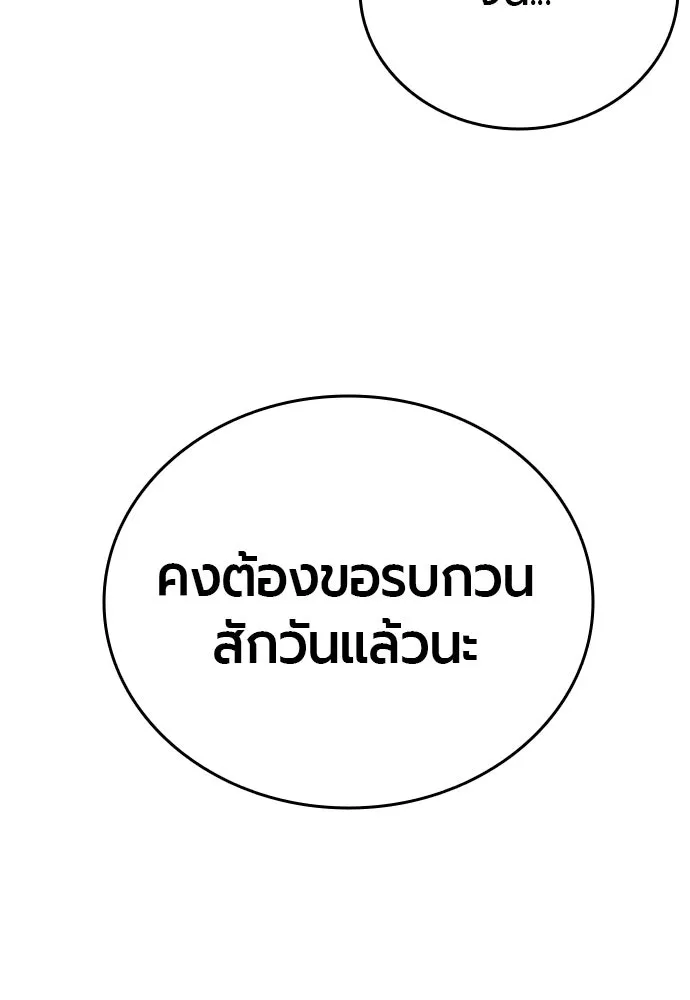 หน้า 164