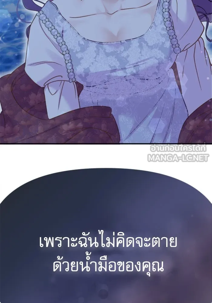 หน้า 120