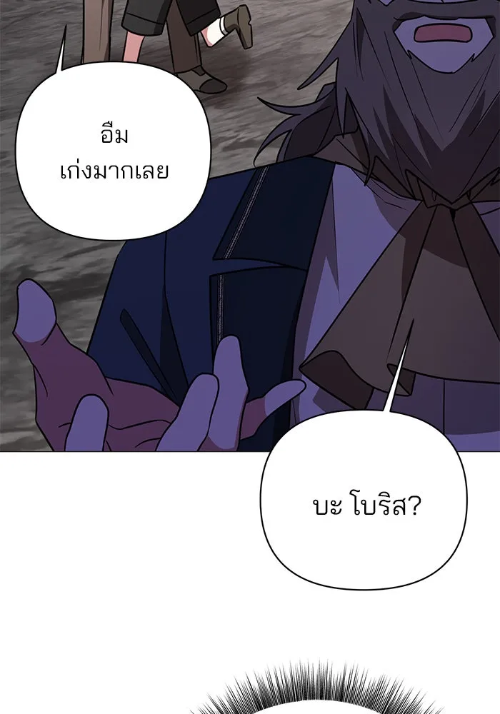 หน้า 77