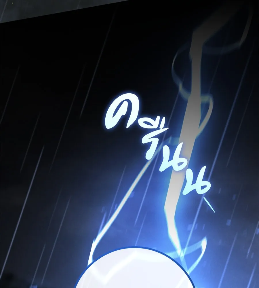 หน้า 97