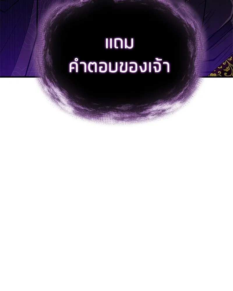หน้า 182