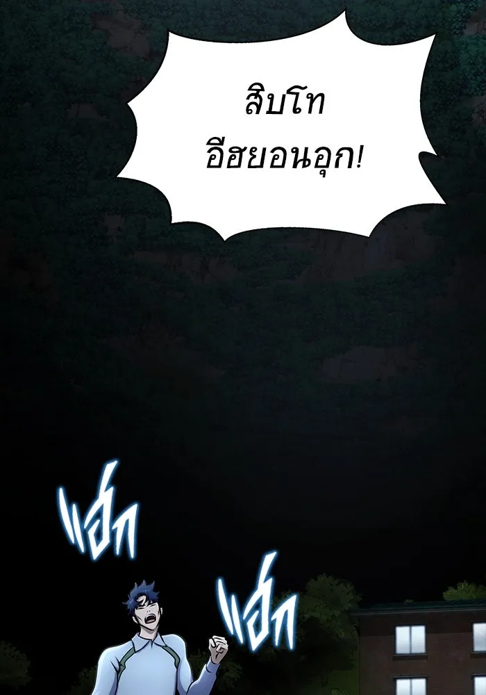 หน้า 140