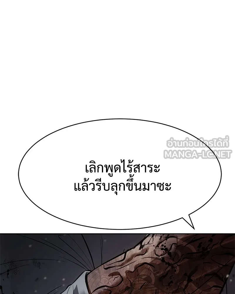 หน้า 231