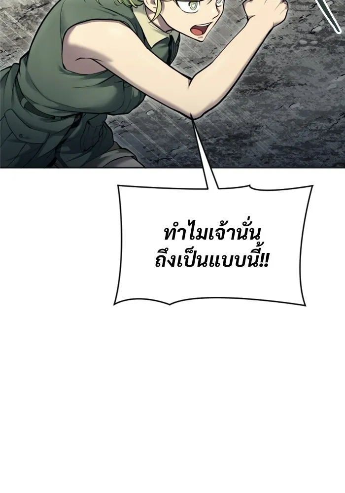 หน้า 157