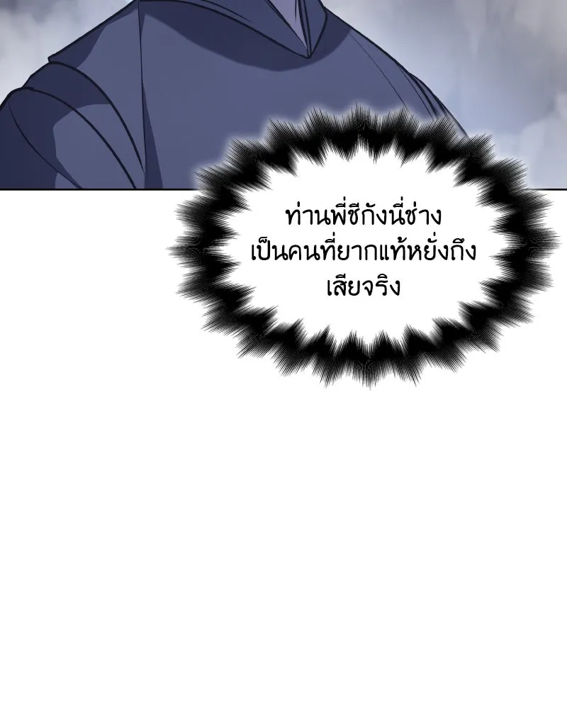 หน้า 112