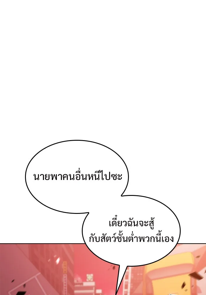 หน้า 145