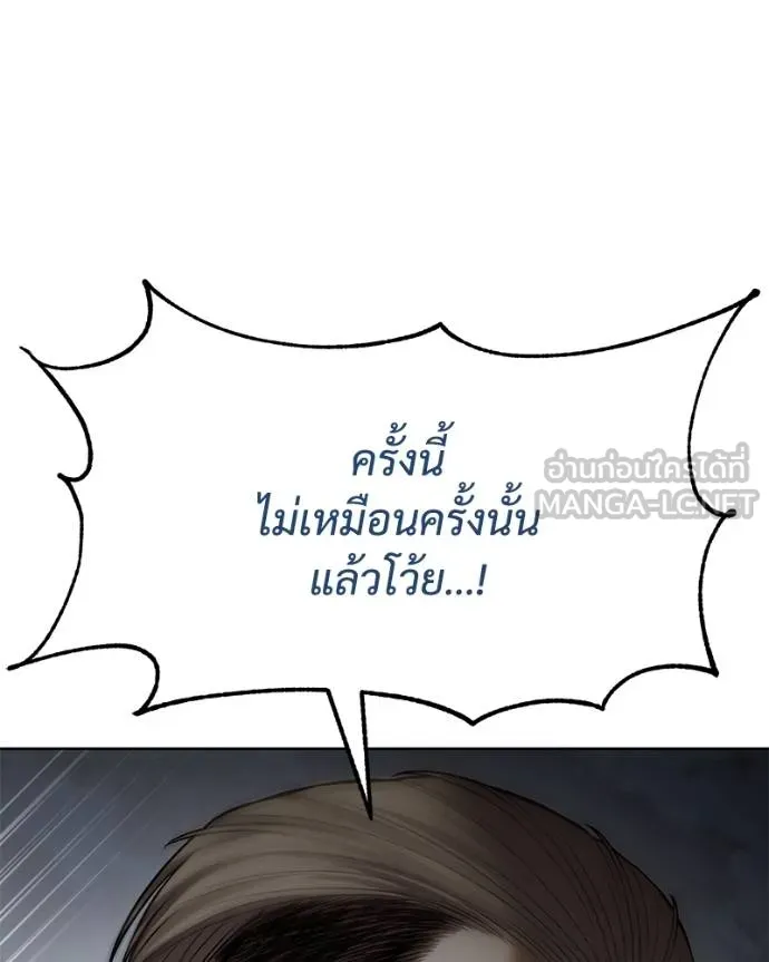 หน้า 117
