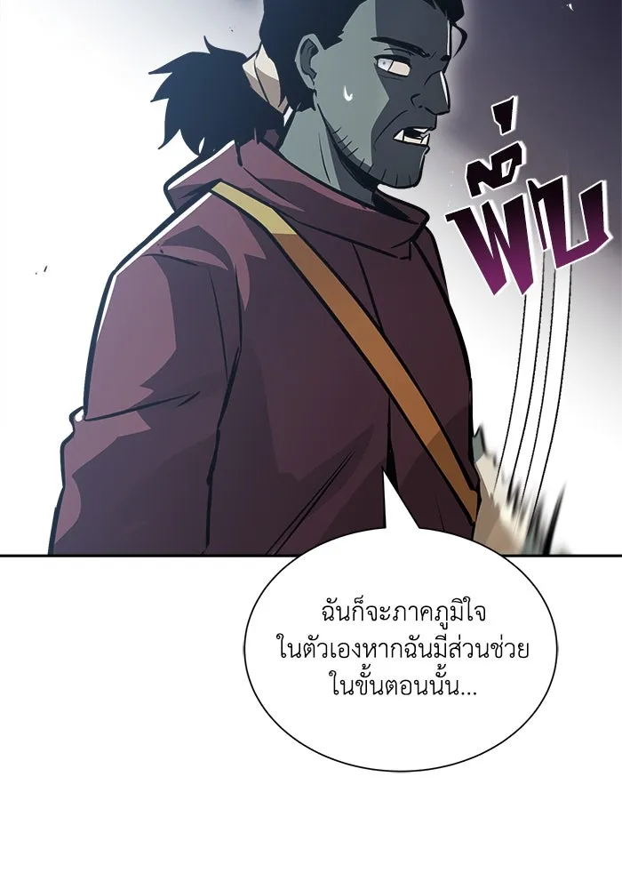 หน้า 112