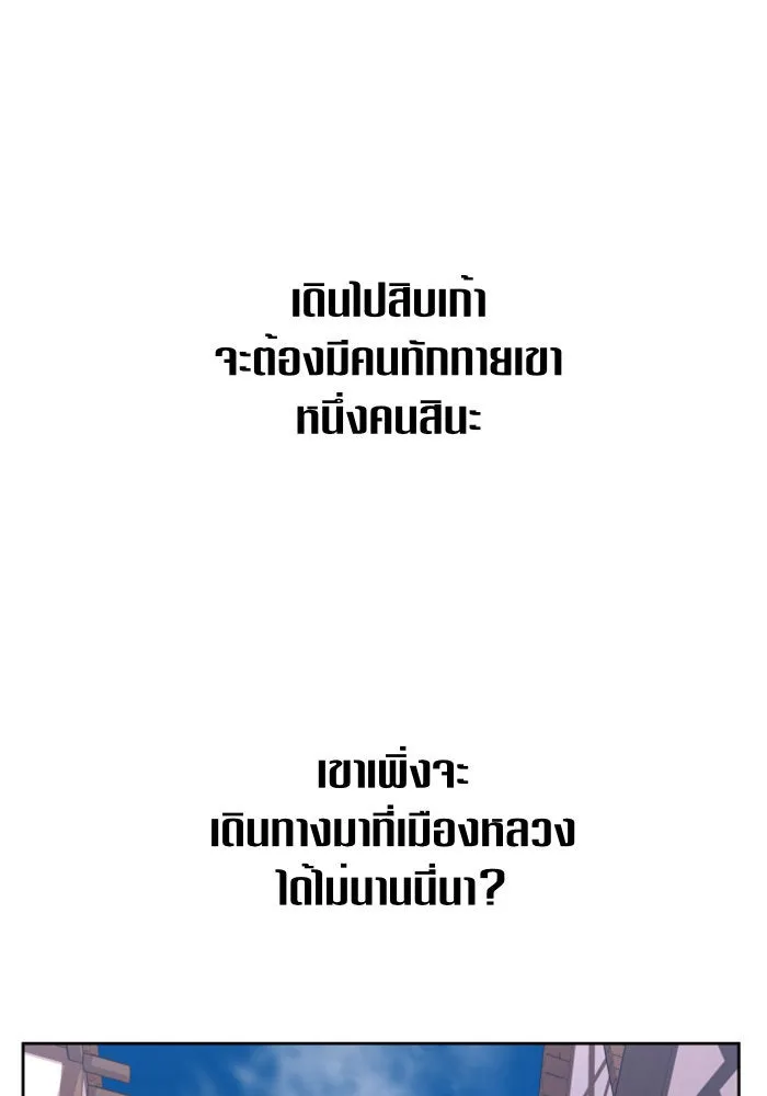 หน้า 118