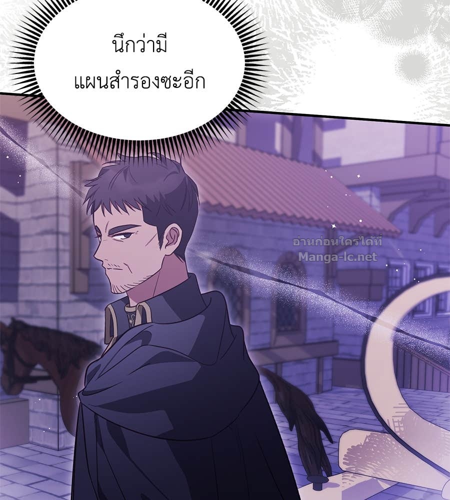 หน้า 117