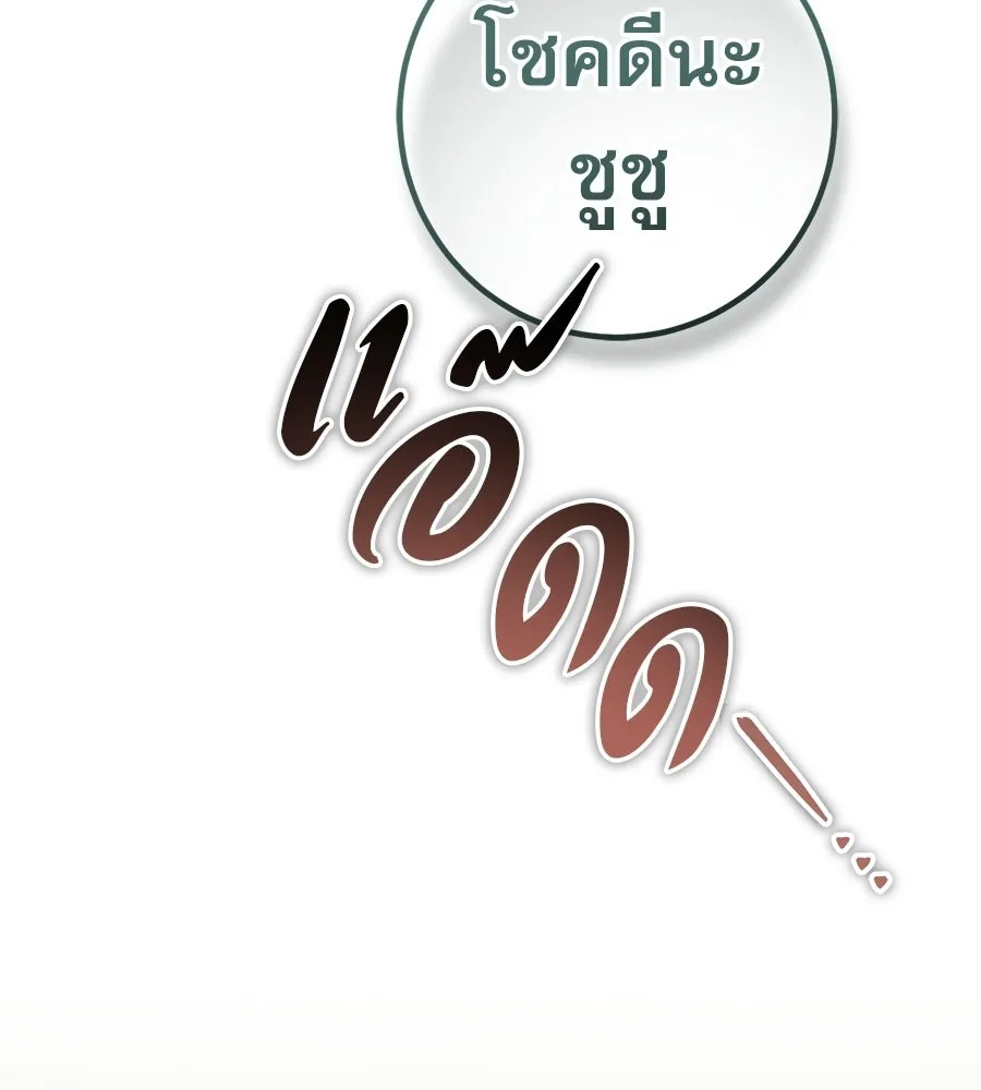 หน้า 152
