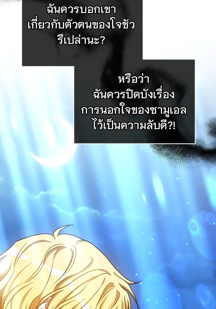 หน้า 106